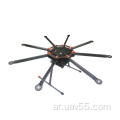 Tarot Multirotor UAV/8- المحور/تدريب إطار ممارسة X8-Lite